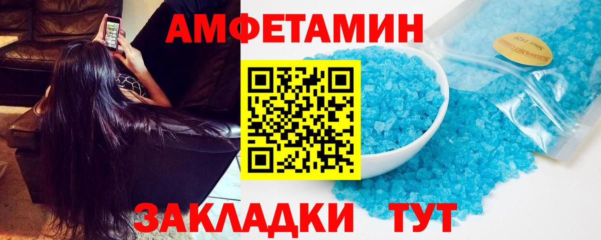 Конопля Череповец