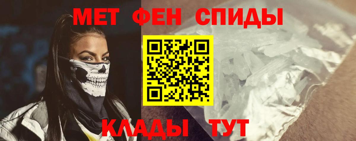 Амфетамин 97% Череповец