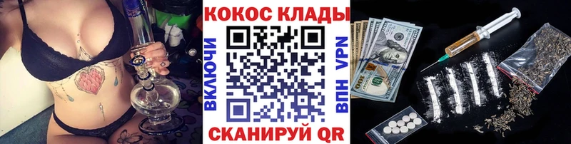 Cocaine Эквадор  Череповец 
