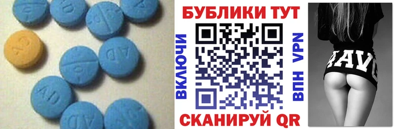 Экстази XTC Череповец