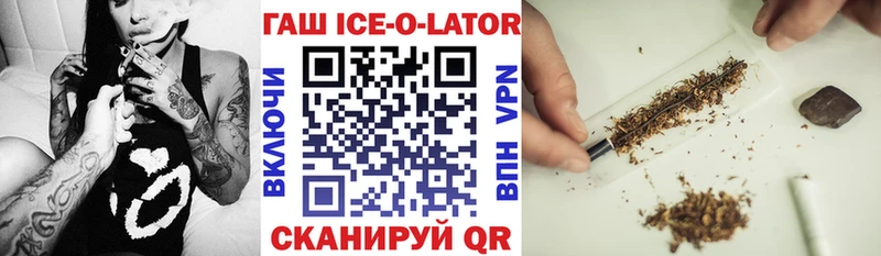 Гашиш VHQ  Череповец 