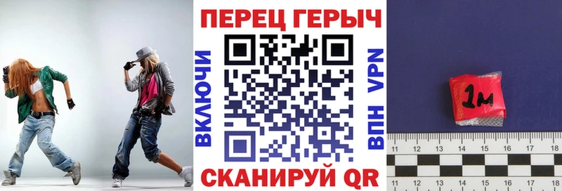 Героин Heroin  Череповец 