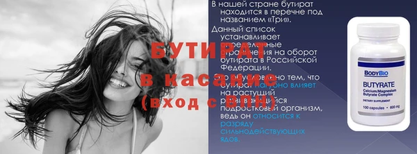 круглые Алзамай
