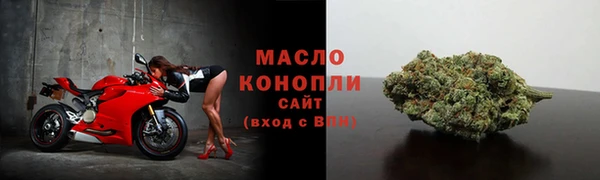 бутират Магадан