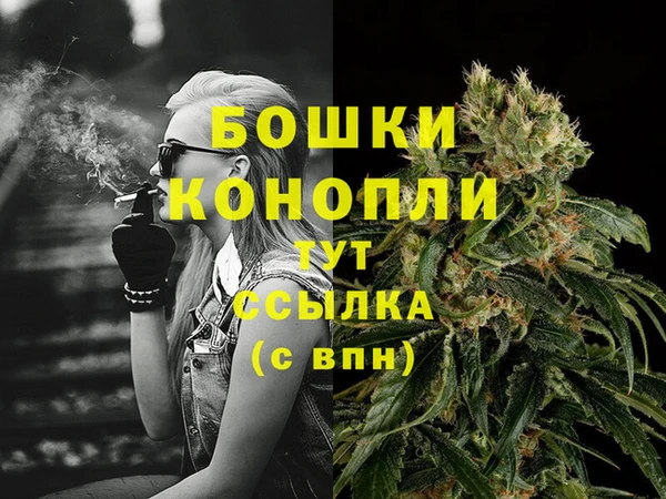 каннабис Магас