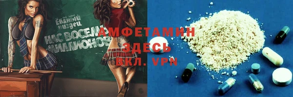 марки nbome Алексеевка