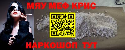 скорость mdpv Ставрополь