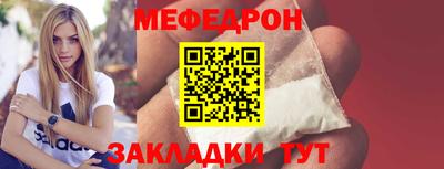метамфетамин Среднеуральск