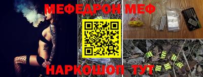 скорость mdpv Ставрополь