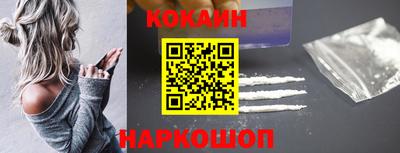 скорость mdpv Ставрополь