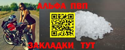 скорость mdpv Ставрополь