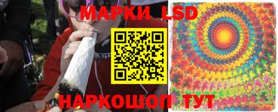 гашишное масло Старая Купавна
