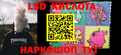 гашишное масло Старая Купавна