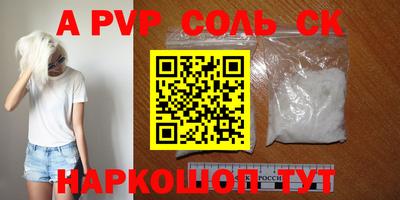 метамфетамин Среднеуральск