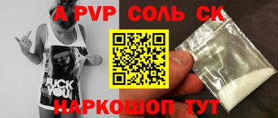 гашишное масло Старая Купавна
