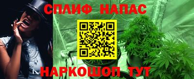 гашишное масло Старая Купавна