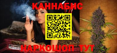 гашишное масло Старая Купавна