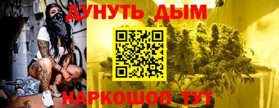 гашишное масло Старая Купавна
