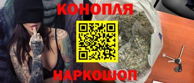 гашишное масло Старая Купавна