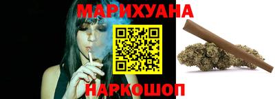 гашишное масло Старая Купавна
