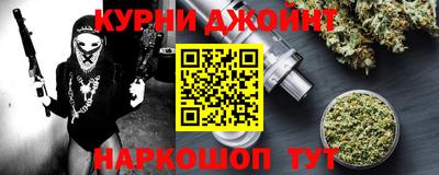 гашишное масло Старая Купавна