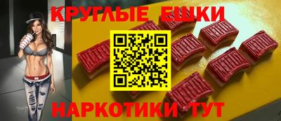 скорость mdpv Ставрополь