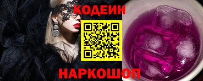 гашишное масло Старая Купавна