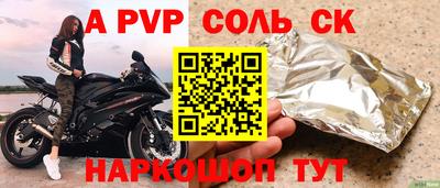 скорость mdpv Ставрополь