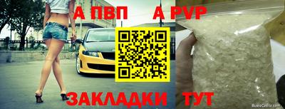 метамфетамин Среднеуральск