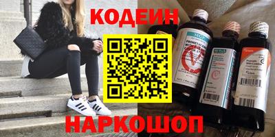 гашишное масло Старая Купавна