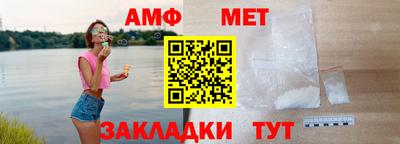 метамфетамин Среднеуральск