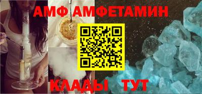 метамфетамин Среднеуральск