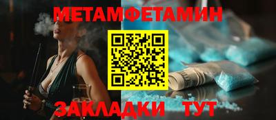 скорость mdpv Ставрополь