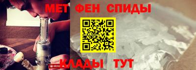 скорость mdpv Ставрополь