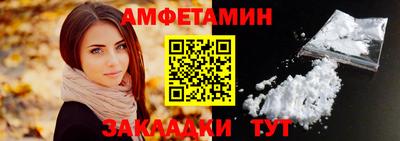метамфетамин Среднеуральск