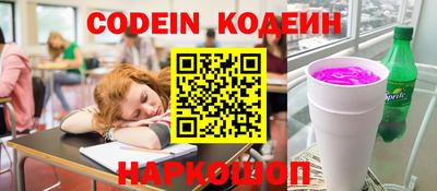 метамфетамин Среднеуральск