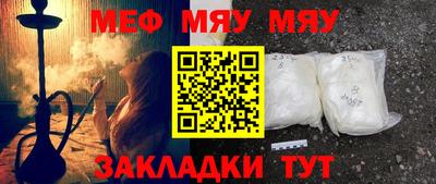скорость mdpv Ставрополь