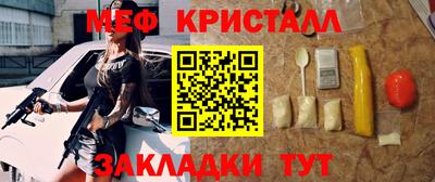 скорость mdpv Ставрополь