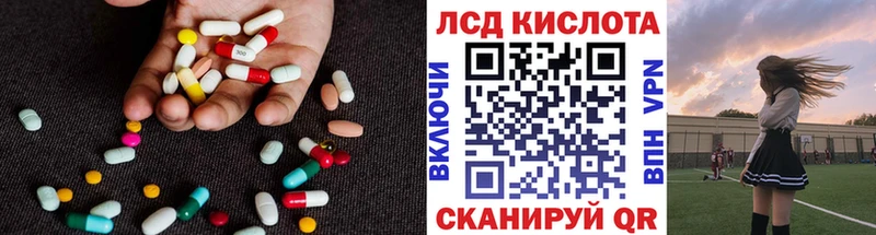 LSD-25 экстази ecstasy  магазин    Череповец 