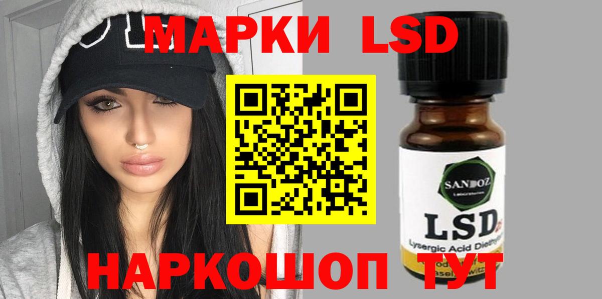 Череповец  LSD-25 экстази ecstasy  LSD-25 экстази  Вход с VPN  Лсд 25 экстази кислота 