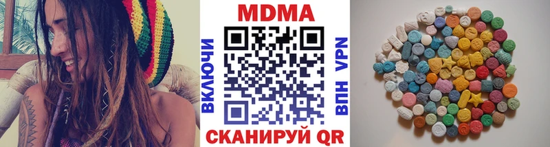 где продают Череповец МДМА кристаллы