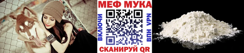 купить наркотик  Череповец  МЕФ кристаллы 