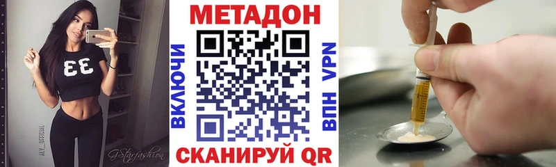 KRAKEN как войти  Череповец  МЕТАДОН VHQ 