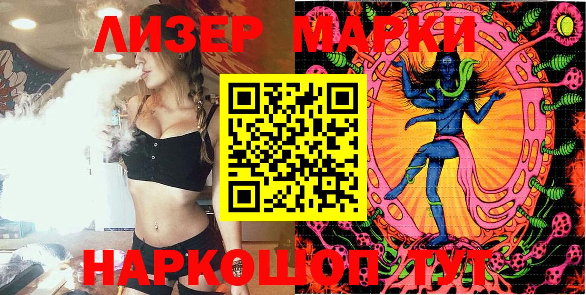 Марки N-bome 1,5мг Череповец