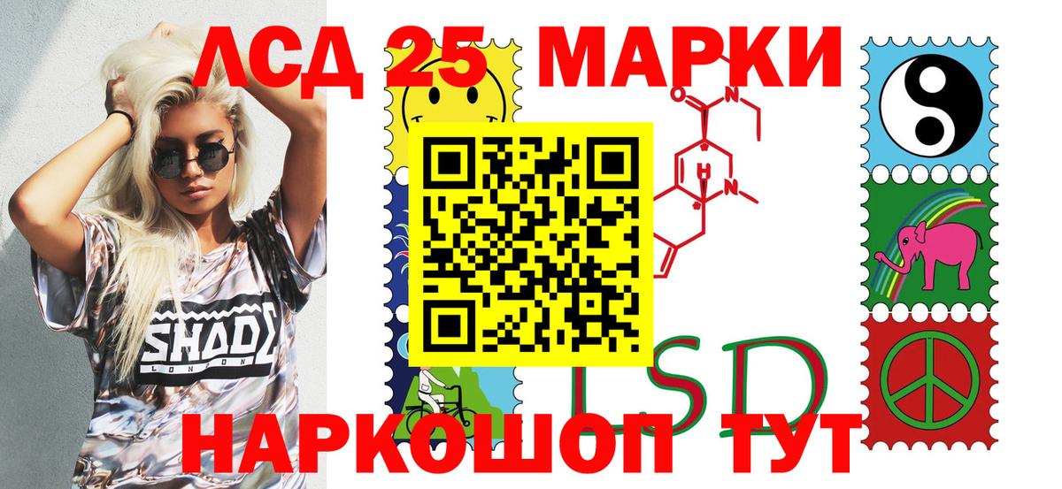 Наркотические марки  Марки N-bome 1,5мг  Вход с VPN  Череповец 