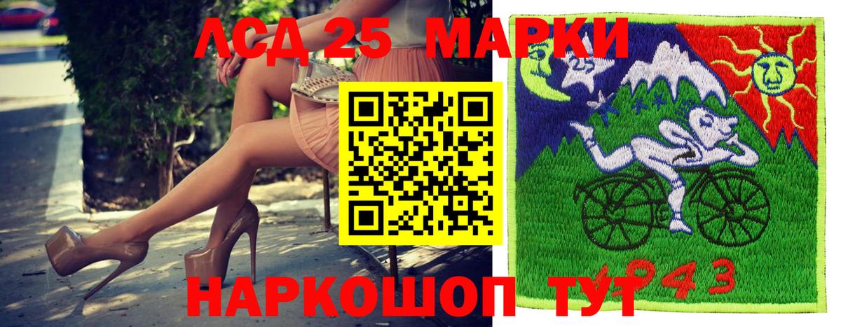 Меф кристаллы  Череповец  МАРИХУАНА  МЕТАМФЕТАМИН  COCAIN  МАРИХУАНА  ЭКСТАЗИ  Cocaine  Вход с VPN  Гашиш 
