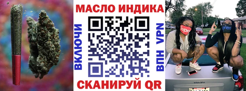 блэк спрут tor  Череповец  Дистиллят ТГК Wax 