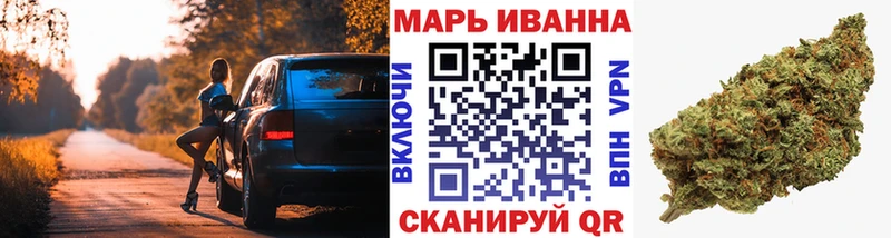 где купить наркоту  Череповец  kraken вход  Бошки Шишки ГИДРОПОН 
