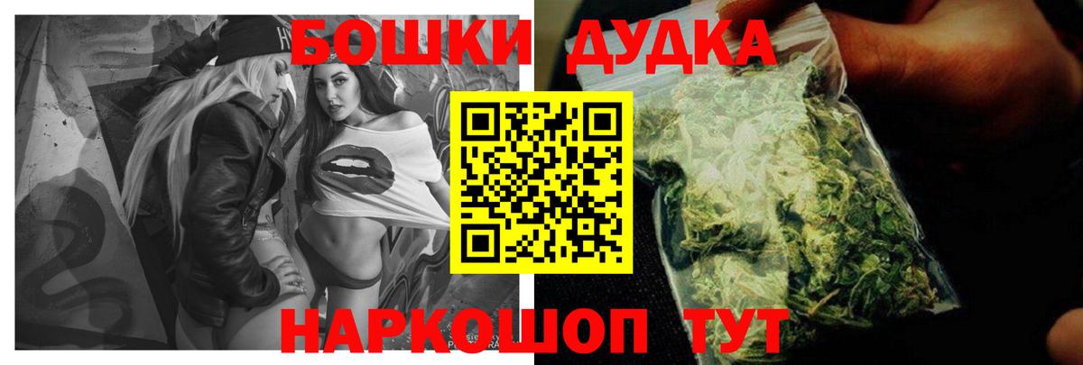 Марихуана тримм  Вход с VPN  Бошки Шишки гибрид  Конопля ГИДРОПОН  Череповец 